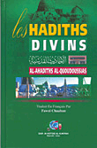 تحميل كتاب الأحاديث القدسية : Les Hadiths Divins pdf تأليف ترجمه إلى الفرنسية فوزي شعبان مجانا | المكتبة تحميل كتب pdf